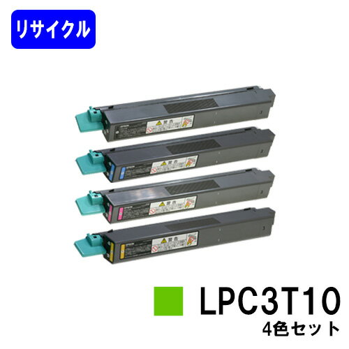 ETȥå LPC3T10 㤤4åȡڥꥵʡۡ¨в١̵ۡۡLP-M6000/LP-S6000/LP-M60
