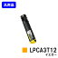 EPSON ETȥå LPCA3T12 ʡۡ¨в١̵ۡۡLP-M5000/LP-S5000/LP-S50/LP-M50