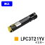 EPSON Ķʥȥʡ LPC3T21YV ڽʡۡĶв١̵ۡۡLP-M5300/LP-S5300/LP-M53/LP-S53