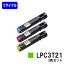 ETȥå LPC3T21㤤顼3åȡڥꥵȥʡۡ¨в١̵ۡۡLP-M5300/LP-S5300/LP-M53/LP-S53