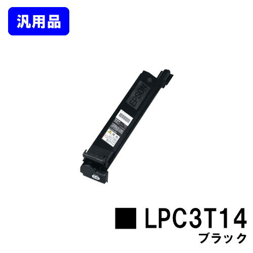 ETȥå LPC3T14 ֥åʡۡ¨в١̵ۡۡLP-S7500/LP-M7500FS/LP-M7500FH/LP-M7500PS/LP-S7500PS