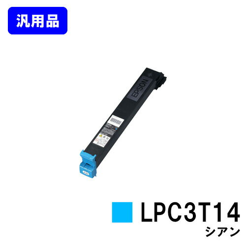 EPSON ETȥå LPC3T14 ʡۡ¨в١̵ۡۡLP-S7500/LP-M7500FS/LP-M7500FH/LP-M7500PS/LP-S7500PS