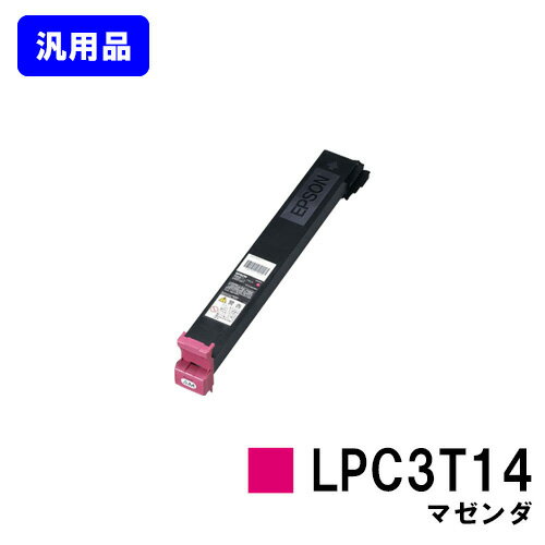 ETȥå LPC3T14 ޥʡۡ¨в١̵ۡۡLP-S7500/LP-M7500FS/LP-M7500FH/LP-M7500PS/LP-S7500PS