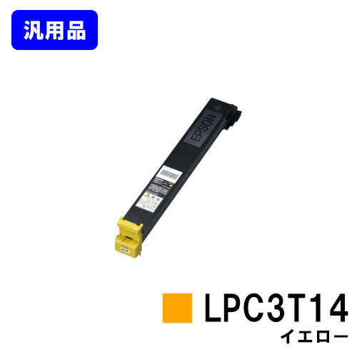 EPSON ETȥå LPC3T14 ʡۡ¨в١̵ۡۡLP-S7500/LP-M7500FS/LP-M7500FH/LP-M7500PS/LP-S7500PS