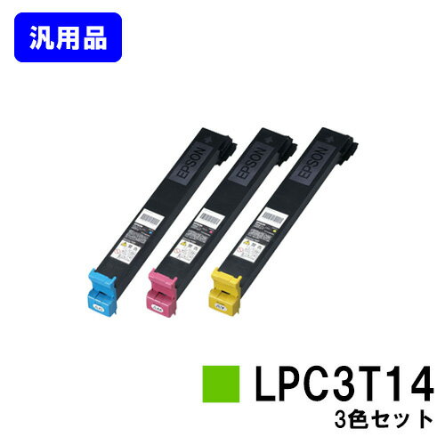 ETȥå LPC3T14㤤顼3åȡʡۡ¨в١̵ۡۡLP-S7500/LP-M7500FS/LP-M7500FH/LP-M7500PS/LP-S7500PS