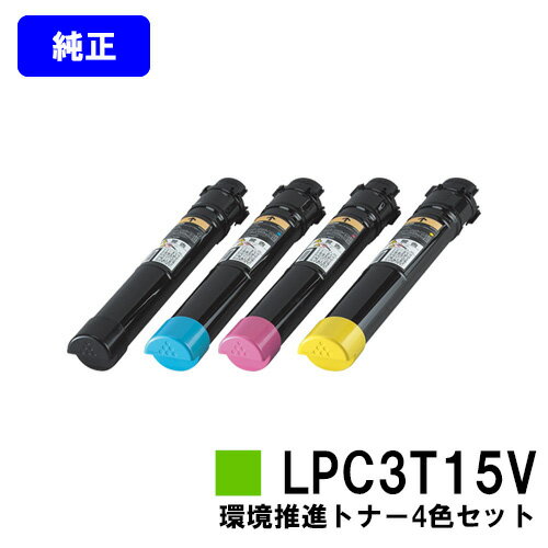EPSON igi[ LPC3T15KV/CV/MV/YV4FZbgyizycƓoׁzyzyLP-S9000/LP-S9000E/LP-S9000P/LP-S9000P2/LP-S9000PSz