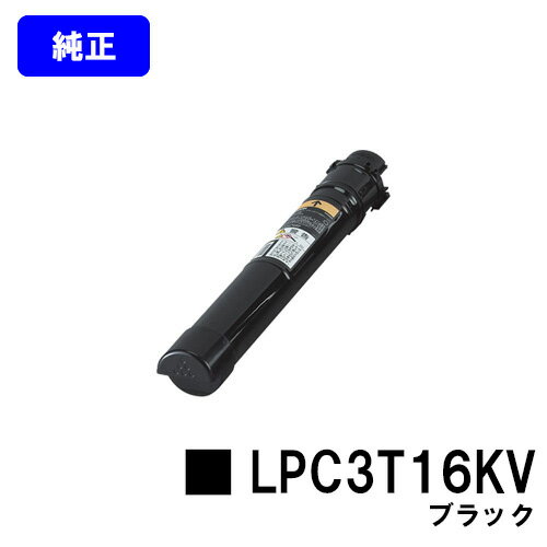 EPSON igi[ LPC3T16KV ubNyizycƓoׁzyzyLP-S9000/LP-S9000E/LP-S9000P/LP-S9000P2/LP-S9000PSz