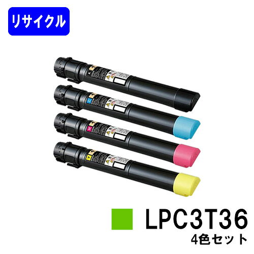 ETカートリッジLPC3T36 ブラック/シアン/マゼンダ/イエロー LP-S9070/LP-S9070PS ブラック：22,400枚　カラー：19,100枚（A4/5%印字率時） 在庫が無い場合は使用済みカートリッジをお預かりして、工場でトナーを充填致します。お急ぎの方は事前にお問い合わせ下さい。 納期：7〜10日 【関連商品】 リサイクル品 大容量ETカートリッジLPC3T36（ブラック） 大容量ETカートリッジLPC3T36（シアン） 大容量ETカートリッジLPC3T36（マゼンダ） 大容量ETカートリッジLPC3T36（イエロー） 大容量ETカートリッジLPC3T36（お買い得カラー3色セット） 大容量ETカートリッジLPC3T36（お買い得4色セット） 感光体ユニットLPC3K15 感光体ユニットLPC3K15（2本セット） 感光体ユニットLPC3K15（4本セット） 純正品 ETカートリッジLPC3T36（ブラック） ETカートリッジLPC3T36（シアン） ETカートリッジLPC3T36（マゼンダ） ETカートリッジLPC3T36（イエロー） ETカートリッジLPC3T36（お買い得カラー3色セット） ETカートリッジLPC3T36（お買い得4色セット） 環境推進トナーLPC3T36KV（ブラック） 環境推進トナーLPC3T36CV（シアン） 環境推進トナーLPC3T36MV（マゼンダ） 環境推進トナーLPC3T36YV（イエロー） 環境推進トナーLPC3T36CV/MV/YV（お買い得カラー3色セット） 環境推進トナーLPC3T36KV/CV/MV/YV（お買い得4色セット） 感光体ユニットLPC3K15 感光体ユニットLPC3K15（2本セット） 感光体ユニットLPC3K15（4本セット） 定着ユニットLPC3TCU15 　 郵便振替 カード支払い 代金引換 銀行振込 楽天バンク決済
