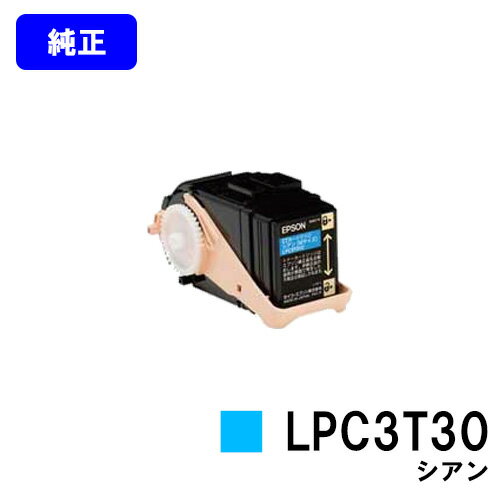 EPSON ET�����ȥ�å� LPC3T30 ������ڽ����ʡۡ���Ķ����в١ۡ�����̵���ۡ�LP-M8040/LP-M8040A/LP-M8040F/LP-M8040PS/LP-M804AC5/LP-M804FC5/LP-M8170A/LP-M8170F/LP-M8170PS/LP-S8160/LP-S8160PS/LP-S816C8/LP-S816C9/LP-S81C7��