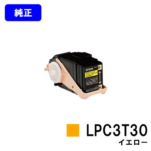 EPSON ETJ[gbW LPC3T30 CG[yizycƓoׁzyzyLP-M8040/LP-M8040A/LP-M8040F/LP-M8040PS/LP-M804AC5/LP-M804FC5/LP-M8170A/LP-M8170F/LP-M8170PS/LP-S8160/LP-S8160PS/LP-S816C8/LP-S816C9/LP-S81C7z