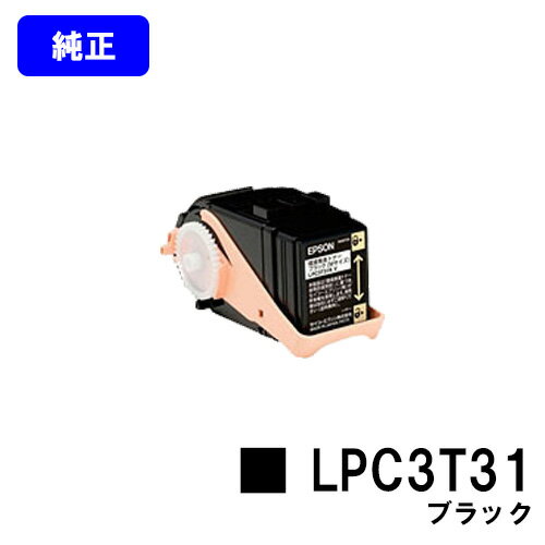 Other - EPSON ETカートリッジ LPC3T31 ブラック【純正品】【翌営業日出荷】【送料無料】【LP-M8040/LP-M8040A/LP-M8040F/LP-M8040PS/LP-M804AC5/LP-M804FC5/LP-M8170A/LP-M8170F/LP-M8170PS/LP-S8160/LP-S8160PS/LP-S816C8】