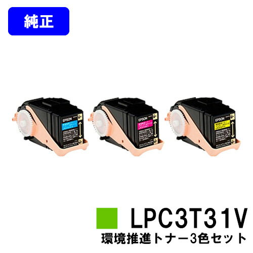 EPSON igi[ LPC3T31CV/MV/YVJ[3FZbgyizycƓoׁzyzyLP-M8040/LP-M8040A/LP-M8040F/LP-M8040PS/LP-M804AC5/LP-M804FC5/LP-M8170A/LP-M8170F/LP-M8170PS/LP-S8160/LP-S8160PS/LP-S816C8z