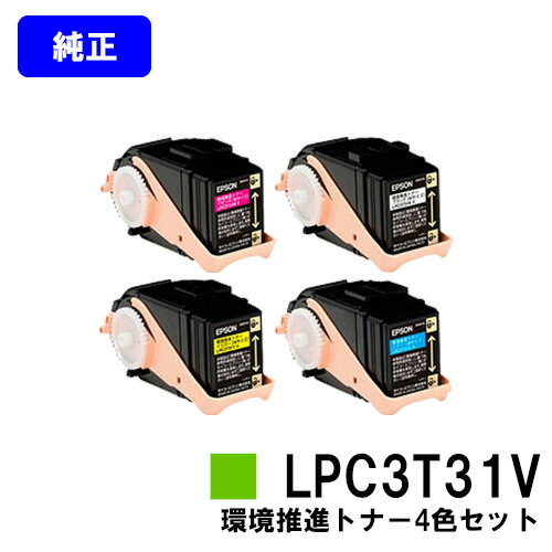 EPSON �Ķ���ʥȥʡ� LPC3T31KV/CV/MV/YV���㤤��4�����åȡڽ����ʡۡ���Ķ����в١ۡ�����̵���ۡ�LP-M8040/LP-M8040A/LP-M8040F/LP-M8040PS/LP-M804AC5/LP-M804FC5/LP-M8170A/LP-M8170F/LP-M8170PS/LP-S8160/LP-S8160PS/LP-S816C8��