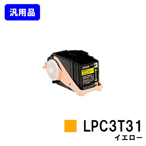 EPSON ETJ[gbW LPC3T31 CG[yėpizyoׁzyzyLP-M8040/LP-M8040A/LP-M8040F/LP-M8040PS/LP-M804AC5/LP-M804FC5/LP-M8170A/LP-M8170F/LP-M8170PS/LP-S8160/LP-S8160PS/LP-S816C8z