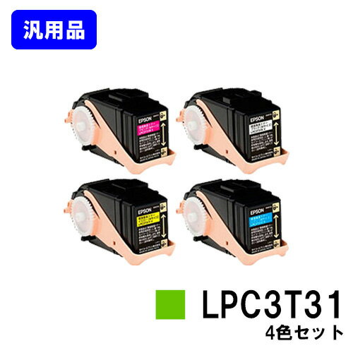 EPSON ETJ[gbW LPC3T31 4FZbgyėpizyoׁzyzyLP-M8040/LP-M8040A/LP-M8040F/LP-M8040PS/LP-M804AC5/LP-M804FC5/LP-M8170A/LP-M8170F/LP-M8170PS/LP-S8160/LP-S8160PS/LP-S816C8z