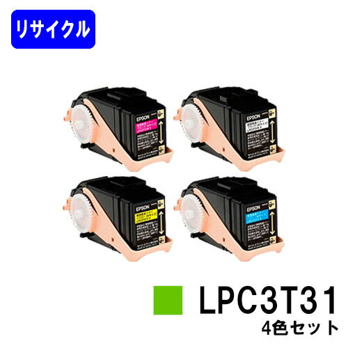 Rakuten - ETカートリッジ LPC3T31 お買い得4色セットリサイクルトナー 【最短即日出荷】【送料無料】【LP-M8040/LP-M8040A/LP-M8040F/LP-M8040PS/LP-M804AC5/LP-M804FC5/LP-M8170A/LP-M8170F/LP-M8170PS/LP-S8160/LP-S8160PS/LP-S816C8】【自社工場直送】
