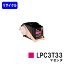 ETȥå LPC3T33 ޥڥꥵȥʡۡ¨в١̵ۡۡLP-S7160/LP-S7160Z/LP-S71C7ۡڼҹľ