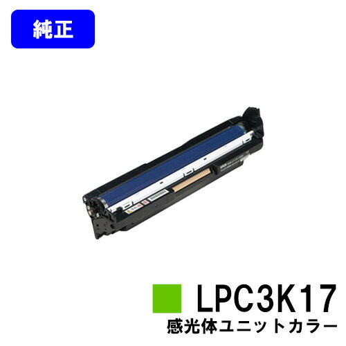 EPSON ̃jbg LPC3K17 J[yizyoׁzyzyLP-M8040/LP-S6160/LP-S7100/LP-S7160/LP-S8100/LP-S8160/LP-S8180/LP-S7180z