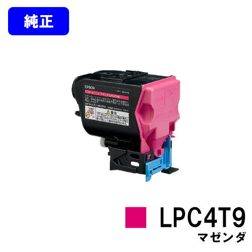 EPSON ETȥå LPC4T9 ޥڽʡۡĶв١̵ۡۡLP-M720F/LP-M720FC2/LP-M720FC3/LP-M720FC5/LP-M720FC9/LP-S820/LP-S820C2/LP-S820C3/LP-S820C5/LP-S820C9