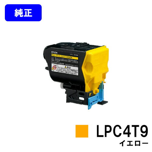 乐天商城 - EPSON ETカートリッジ LPC4T9 イエロー【純正品】【翌営業日出荷】【送料無料】【LP-M720F/LP-M720FC2/LP-M720FC3/LP-M720FC5/LP-M720FC9/LP-S820/LP-S820C2/LP-S820C3/LP-S820C5/LP-S820C9】