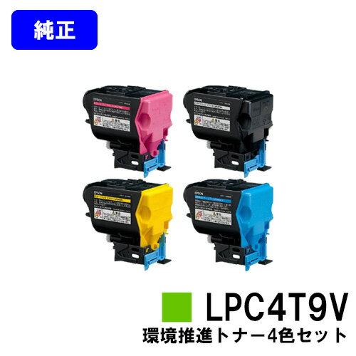 EPSON igi[ LPC4T9KV/CV/MV/YV4FZbgyizycƓoׁzyzyLP-M720F/LP-M720FC2/LP-M720FC3/LP-M720FC5/LP-M720FC9/LP-S820/LP-S820C2/LP-S820C3/LP-S820C5/LP-S820C9z