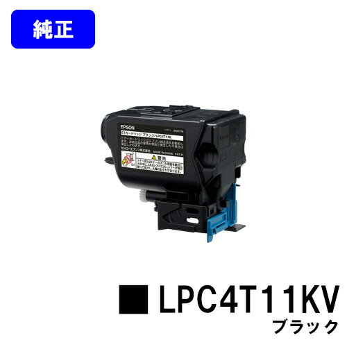Rakuten - EPSON 環境推進トナーLPC4T11KV ブラック【純正品】【翌営業日出荷】【送料無料】【LP-S950】