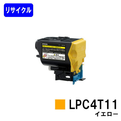 Rakuten - ETカートリッジLPC4T11 イエローリサイクルトナー 【最短即日出荷】【送料無料】【LP-S950】※ご注文前に在庫確認をお願いします