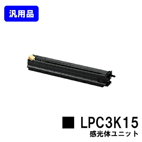 エプソン(EPSON) 感光体ユニットLPC3K15※シアン、マゼンタ、イエロー、ブラック共通。各色それぞれ（計4本）必要。 LP-S9000/LP-S9000E/LP-S9000P/LP-S9000P2/LP-S9000PS/LP-S9070/LP-S9070C0/LP-S9070PS/LP-S907C9 40,000枚（A4/5%印字率時） ご注文確定日の翌営業日出荷となります。代金引換の場合、ご注文確定日の翌々営業日出荷となります。 【関連商品】 リサイクル品 大容量ETカートリッジLPC3T16（ブラック） 大容量ETカートリッジLPC3T16（シアン） 大容量ETカートリッジLPC3T16（マゼンダ） 大容量ETカートリッジLPC3T16（イエロー） 大容量ETカートリッジLPC3T16（お買い得カラー3色セット） 大容量ETカートリッジLPC3T16（お買い得4色セット） 感光体ユニットLPC3K15 感光体ユニットLPC3K15（2本セット） 純正品 ETカートリッジLPC3T15（ブラック） ETカートリッジLPC3T15（シアン） ETカートリッジLPC3T15（マゼンダ） ETカートリッジLPC3T15（イエロー） ETカートリッジLPC3T15（お買い得カラー3色セット） ETカートリッジLPC3T15（お買い得4色セット） 環境推進トナーLPC3T15KV（ブラック） 環境推進トナーLPC3T15CV（シアン） 環境推進トナーLPC3T15MV（マゼンダ） 環境推進トナーLPC3T15YV（イエロー） 環境推進トナーLPC3T15CV/MV/YV（お買い得カラー3色セット） 環境推進トナーLPC3T15KV/CV/MV/YV（お買い得4色セット） 大容量ETカートリッジLPC3T16（ブラック） 大容量ETカートリッジLPC3T16（シアン） 大容量ETカートリッジLPC3T16（マゼンダ） 大容量ETカートリッジLPC3T16（イエロー） 大容量ETカートリッジLPC3T16（お買い得カラー3色セット） 大容量ETカートリッジLPC3T16（お買い得4色セット） 大容量環境推進トナーLPC3T16KV（ブラック） 大容量環境推進トナーLPC3T16CV（シアン） 大容量環境推進トナーLPC3T16MV（マゼンダ） 大容量環境推進トナーLPC3T16YV（イエロー） 大容量環境推進トナーLPC3T16CV/MV/YV（お買い得カラー3色セット） 大容量環境推進トナーLPC3T16KV/CV/MV/YV（お買い得4色セット） 感光体ユニットLPC3K15 感光体ユニットLPC3K15（2本セット） 定着ユニットLPC3TCU15 　 郵便振替 カード支払い 代金引換 銀行振込 楽天バンク決済