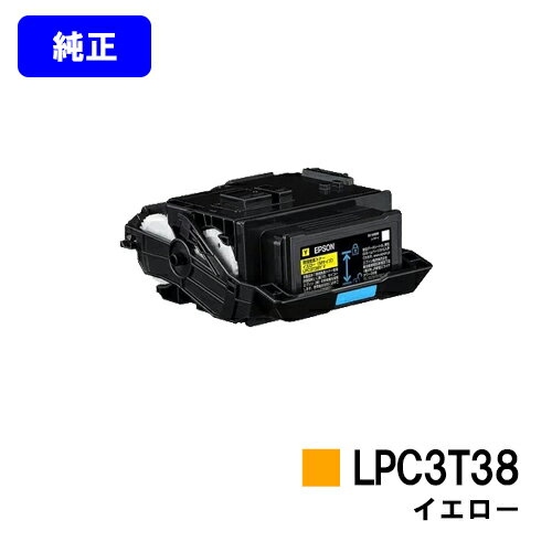 EPSON ETȥå LPC3T38Y ڽʡۡ23Ķв١̵ۡۡLP-S8180/LP-S7180/LP-M8180