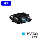 EPSON ETJ[gbW LPC3T39C VAyizy2`3cƓoׁzyzyLP-S8180/LP-M8180zLP-S7180ɂ͑ΉĂ܂