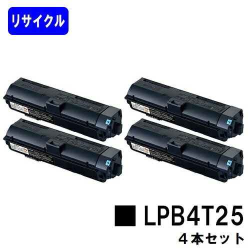 ETカートリッジ LPB4T25 お買い得4本セットリサイクルトナー 【最短即日出荷】【送料無料】【LP-S280DN】【自社工場直送】