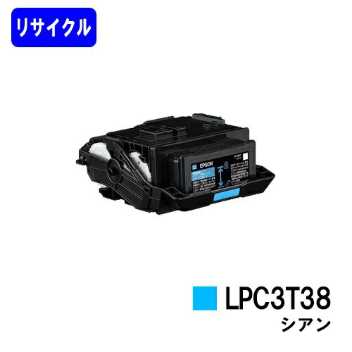 EPSONб ȥʡȥå LPC3T38C ڥꥵȥʡۡ¨в١̵ۡۡLP-S8180/LP-S7180/LP-M8180ۢѺѤߥȥåֵѲǽΤ¨в١