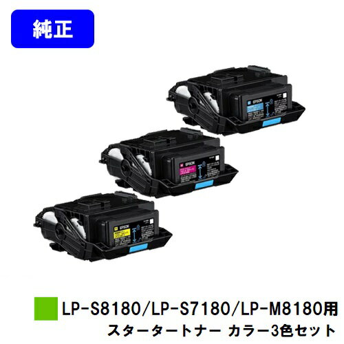 EPSON LP-S8180/LP-S7180/LP-M8180pX^[^[gi[ J[3FZbgyizyoׁzyzyiEX^[^[gi[zyLP-S8180/LP-S7180/LP-M8180z