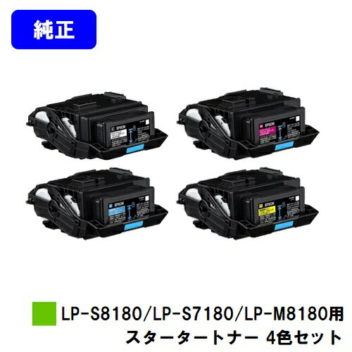 EPSON LP-S8180/LP-S7180/LP-M8180pX^[^[gi[ 4FZbgyizyoׁzyzyiEX^[^[gi[zyLP-S8180/LP-S7180/LP-M8180z