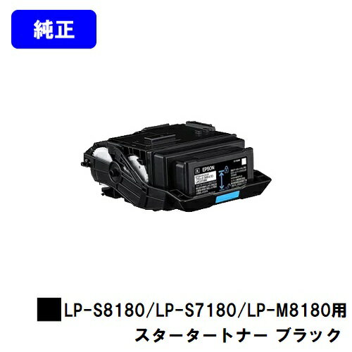 EPSON LP-S8180/LP-S7180/LP-M8180ѥȥʡ ֥åڽʡۡ¨в١̵ۡۡòʡȢȥʡۡLP-S8180/LP-S7180/LP-M8180