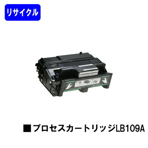 富士通 プロセスカートリッジ LB109Aリサイクルトナー 【最短即日出荷】【送料無料】【XL-4360】