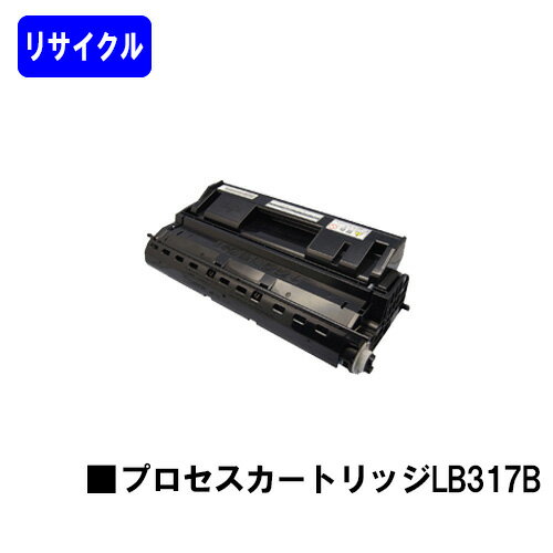 Other - 富士通 リサイクルトナー LB317B【最短即日出荷】【送料無料】XL-9280・XL-9281・XL-9310・XL-9311 対応