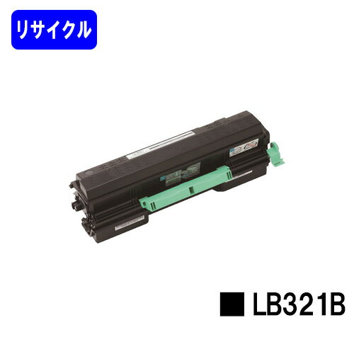 富士通 トナーカートリッジ LB321Bリサイクルトナー 【最短即日出荷】【送料無料】【XL-9321】【安心の自社工場直送】