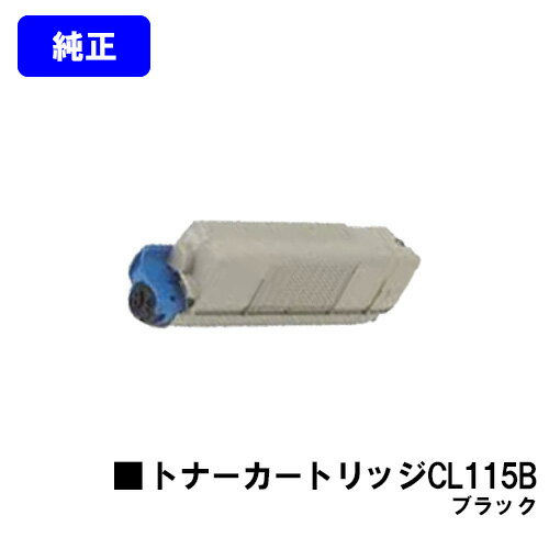 Other - 富士通 トナーカートリッジ CL115B ブラック【純正品】【2～3営業日内出荷】【送料無料】【XL-C2340】