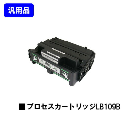 富士通(FUJITSU) プロセスカートリッジLB109B XL-4360 12,000枚（A4/5%印字率時） ご注文確定日の翌営業日出荷となります。代金引換の場合、ご注文確定日の翌々営業日出荷となります。 【関連商品】 リサイクル品 プロセスカートリッジLB109A 大容量プロセスカートリッジLB109B 純正品 プロセスカートリッジLB109A 大容量プロセスカートリッジLB109B 純正品環境共生トナー 環境共生トナーLB109AF 大容量環境共生トナーLB109BF 汎用品 大容量プロセスカートリッジLB109B 郵便振替 カード支払い 代金引換 銀行振込 楽天バンク決済