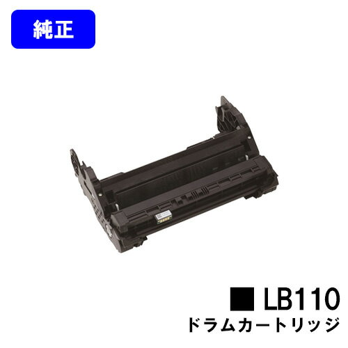Other - 富士通 ドラムカートリッジ LB110【純正品】【翌営業日出荷】【送料無料】【XL-4400】