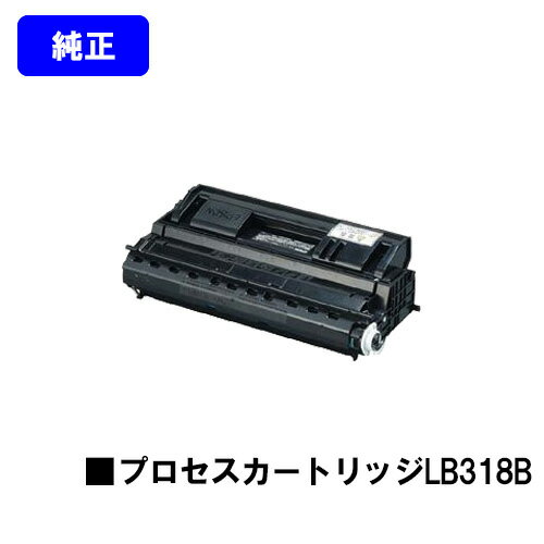 Other - 富士通 プロセスカートリッジ LB318B【純正品】【翌営業日出荷】【送料無料】【XL-9380/XL-9380E/XL-9440/XL-9440E】