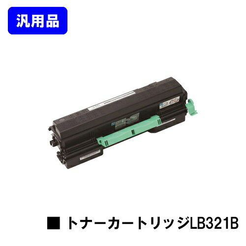 通用品 - 富士通 トナーカートリッジ LB321B【汎用品】【翌営業日出荷】【送料無料】【XL-9321】