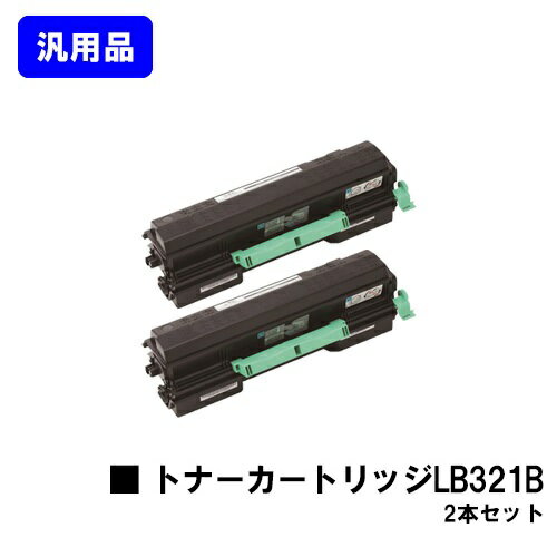 Other - 富士通 トナーカートリッジ LB321Bお買い得2本セット【汎用品】【翌営業日出荷】【送料無料】【XL-9321】