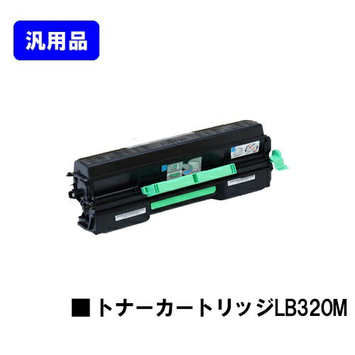 富士通 トナーカートリッジ LB320M【汎用品】【翌営業日出荷】【送料無料】【XL-9381/XL-9382】 富士通 トナーカートリッジ LB320M【汎用品】【翌営業日出荷】【送料無料】【XL-9381/XL-9382】