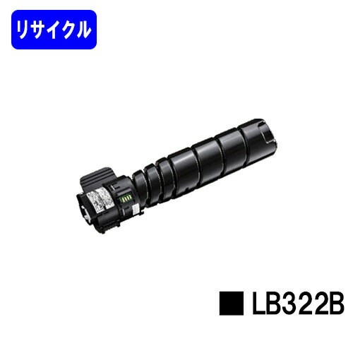 富士通 トナーカートリッジ LB322Bリサイクル品 【最短即日出荷】【送料無料】【XL-9450】