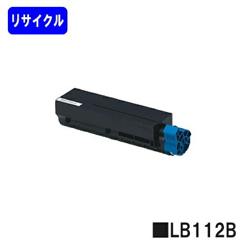 富士通 トナーカートリッジ LB112Bリサイクルトナー 【最短即日出荷】【送料無料】【XL-4405】 富士通 トナーカートリッジ LB112Bリサイクルトナー 【最短即日出荷】【送料無料】【XL-4405】