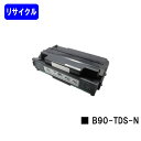 カシオ(CASIO) トナーカートリッジ B90-TDS-Nリサイクルトナー 【最短即日出荷】【送料無料】対応機種 SPEEDIA B9000