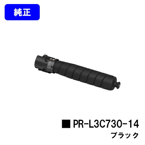 Rakuten - NEC トナーカートリッジ PR-L3C730-14 ブラック【純正品】【2～3営業日内出荷】【送料無料】【Color MultiWriter 3C730】
