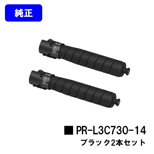 Rakuten - NEC トナーカートリッジ PR-L3C730-14 ブラックお買い得2本セット【純正品】【2～3営業日内出荷】【送料無料】【Color MultiWriter 3C730】